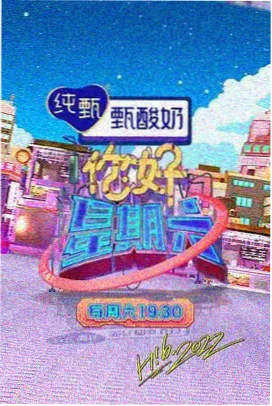 霓虹甜心青春甜宠短剧在线观看