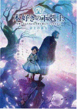 镜中她悬疑女主剧高清在线观看