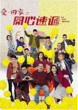 办公室的她职场丽人剧在线观看