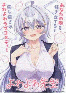 星语电台深夜访谈节目在线观看
